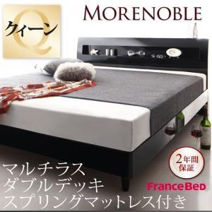 すのこベッド クイーン 鏡面仕上げ ブラックモアノーブル マルチラスダブルデッキスプリングマットレス...
