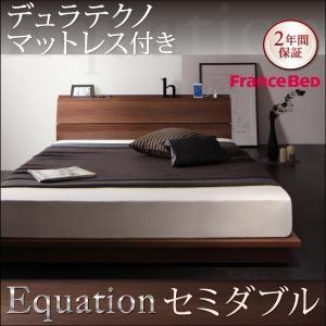 棚付き コンセント付き ローベッド セミダブル Equation エクアシオン デュラテクノマットレス付き 省スペースフロアベッド セミダブルベッド  040118438｜commitand
