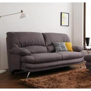 ハイバックソファ リベラル・ファブリックタイプ 3P単品 ファブリックソファー 布地 ポケットコイル...