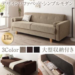 デザインソファベッド オーキュスト モダンデザインソファ 約幅200 座面下収納付きソファー カウチ...