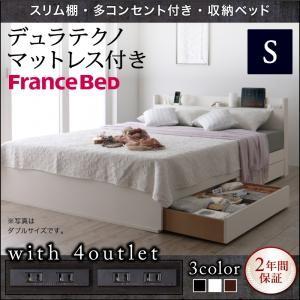 スリムヘッドボード 収納付きベッド シングル Splend スプレンド デュラテクノマットレス付き ...