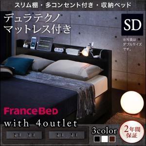 スリム収納付きベッド セミダブル Splend スプレンド デュラテクノマットレス付き 引出し収納付...