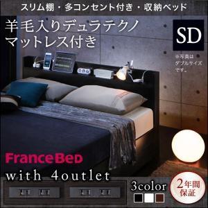 スリム収納付きベッド セミダブル Splend スプレンド 羊毛入りデュラテクノマットレス付き 引出...