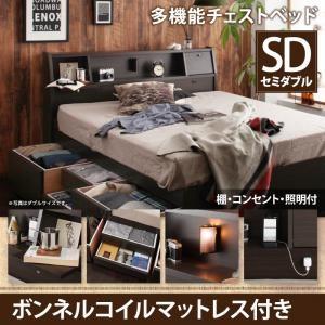 チェストベッド セミダブル ヘッドライト付き 収納ベッド Coleus コリウス ボンネルコイルマッ...
