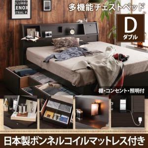チェストベッド ダブル ヘッドライト付き 収納ベッド Coleus コリウス 日本製ボンネルコイルマ...