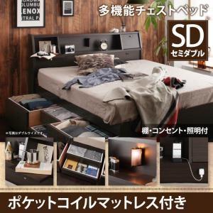 チェストベッド セミダブル ヘッドライト付き 収納ベッド Coleus コリウス ポケットコイルマッ...