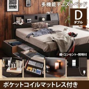 チェストベッド ダブル ヘッドライト付き 収納ベッド Coleus コリウス ポケットコイルマットレ...
