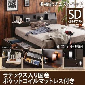 チェストベッド セミダブル ヘッドライト付き 収納ベッド Coleus コリウス 天然ラテックス入日...