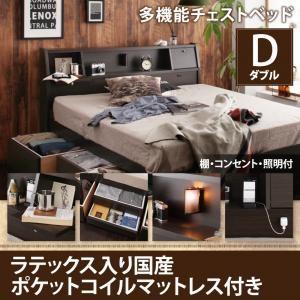 チェストベッド ダブル ヘッドライト付き 収納ベッド Coleus コリウス 天然ラテックス入日本製...