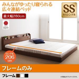 ローベッド セミシングル 206cmロング丈 棚付き 照明付き 連結可 ジョイント ロング フレームのみ フロアベッド セミシングルベッド 連結ベッド  040120098｜commitand