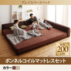 フロアベッド ワイドK200 ファブリック張りフレーム プレイスペース プレイズ ボンネルコイル20...
