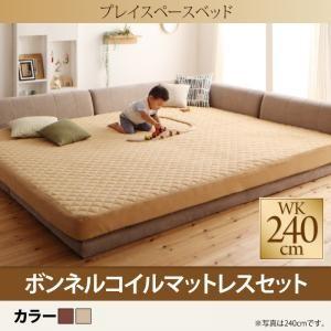 フロアベッド ワイドK240(SD×2) ファブリック張りフレーム プレイスペース プレイズ ボンネ...