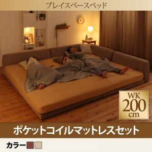 フロアベッド ワイドK200 ファブリック張りフレーム プレイスペース プレイズ ポケットコイル20...