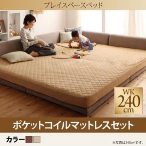 フロアベッド ワイドK240(SD×2) ファブリック張りフレーム プレイスペース プレイズ ポケッ...
