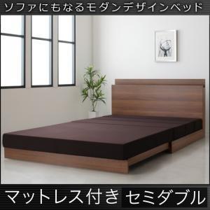 ソファにもなるモダンデザインベッド SHRINK シュリンク マットレス付き セミダブル 棚付き コンセント付き ローベッド フロアベッド  040120461｜commitand