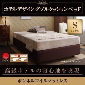 シングル 日本製 ヘッドレスベッド ホテル仕様 ボンネルコイルマットレス 国産 省スペース シングル...