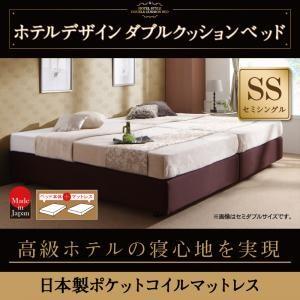セミシングル 日本製 ヘッドレスベッド ホテル仕様 日本製ポケットコイルマットレス 国産 省スペース セミシングルベッド マット付き  040121204｜commitand