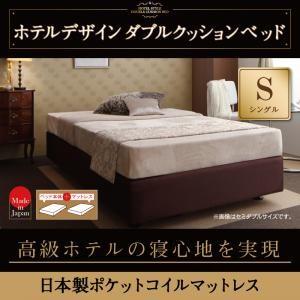 シングル 日本製 ヘッドレスベッド ホテル仕様 日本製ポケットコイルマットレス 国産 省スペース シングルベッド マット付き  040121205｜commitand