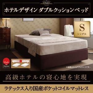 シングル 日本製 ヘッドレスベッド ホテル仕様 天然ラテックス入日本製ポケットコイルマットレス 国産 省スペース シングルベッド マット付き  040121208｜commitand