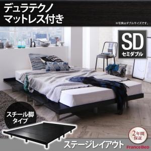 すのこローベッド フレーム幅120 ストーンホルド スチール脚 デュラテクノマットレス付き：シングル...