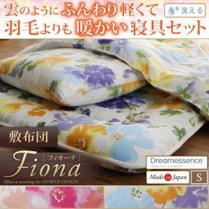 日本製 軽くて羽毛よりも暖かい洗える寝具 フラワーデザインフィオーナ 敷布団単品 シングル 洗濯でき...