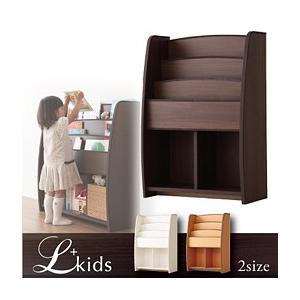 ソフト素材キッズファニチャー・リビングカラーシリーズ L'kids エルキッズ 棚付絵本ラック レギ...