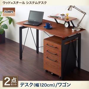 デザインシステムデスク エーベル 2点セットA （デスク+ワゴン） 幅120cm×奥行60cm オフ...