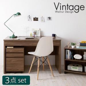 ウォールナットデザインシステムデスク Vintage ヴィンテージ 幅120cm×奥行60cm オフ...