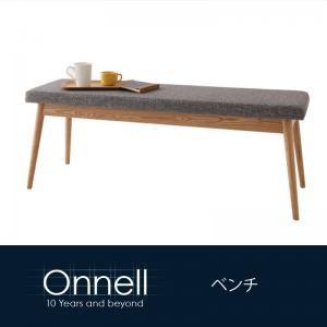 天然木北欧スタイルダイニング Onnell オンネル ベンチ単品 ダイニングベンチ  0406001...