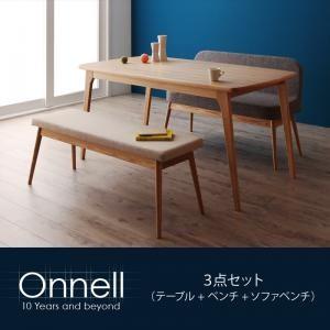 天然木北欧スタイルダイニング Onnell オンネル ダイニング3点セット(テーブル+ベンチ+ソファ...