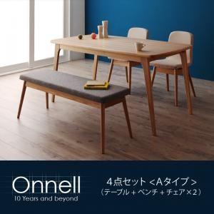 天然木北欧スタイルダイニング オンネル ダイニング4点セットAタイプ(テーブル+ベンチ+チェア×2)...