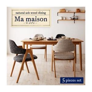 天然木タモ無垢材ダイニング Ma maison マ・メゾン ダイニング5点セット ダイニングテーブル...