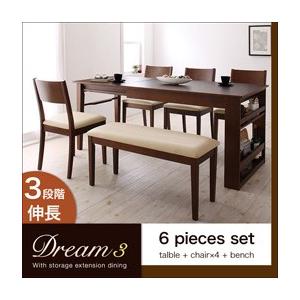 ラック付きエクステンションダイニング Dream3 6点セット(テーブル+チェア×4+ベンチ) ダイ...