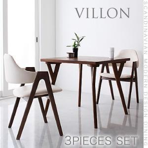 北欧モダンデザインダイニング VILLON ヴィヨン ダイニング3点セット(テーブルW80+チェア×...