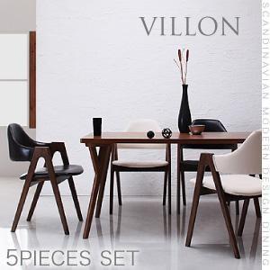 北欧モダンデザインダイニング VILLON ヴィヨン ダイニング5点セット(テーブルW140+チェア...