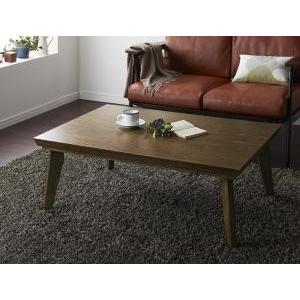 ヴィンテージデザインこたつテーブル 長方形(75×105cm) こたつのみ センターテーブル ローテ...