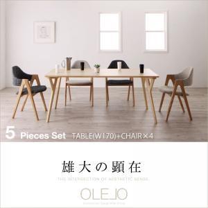 北欧デザインワイドダイニング OLELO オレロ ダイニング5点セット ダイニングテーブルセット ダ...