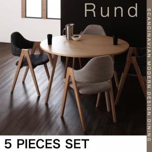 北欧モダンデザインダイニング Rund ルント ダイニング5点セット ダイニングテーブルセット ダイ...