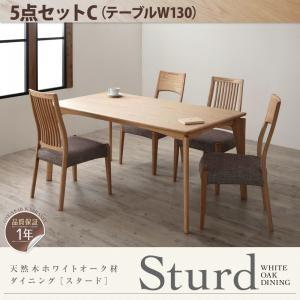天然木ホワイトオーク材ダイニング Sturd スタード ダイニング5点セットC ダイニングテーブルセ...