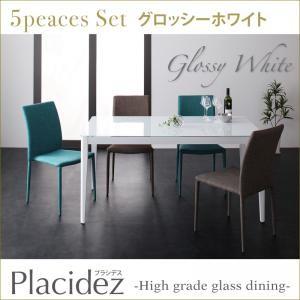 ハイグレードガラスダイニング Placidez プラシデス グロッシーホワイトダイニング5点セット（...