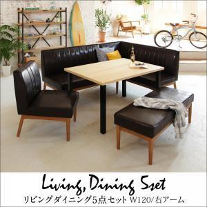 西海岸テイスト ダイニングセット DIEGO ディエゴ 5点セット ダイニングテーブル ダイニングチ...