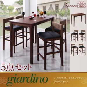 ハイカウンターダイニング giardino ジャルディーノ ダイニング5点セット ダイニングテーブル...