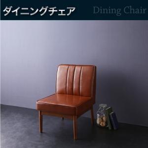 ウォールナット モダンデザインリビングダイニング YORKS ヨークス ダイニングチェア単品 食卓イ...