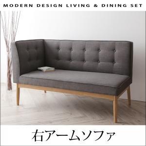 モダンデザインリビングダイニング TIERY ティエリー アームソファ単品 ダイニングソファ カウチ...