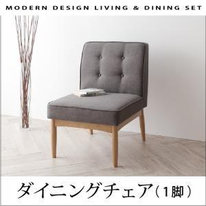 モダンデザインリビングダイニング TIERY ティエリー ダイニングチェア単品 食卓イス ダイニング...