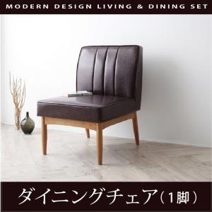 モダンデザインリビングダイニング VIRTH ヴァース ダイニングチェア単品 食卓イス ダイニングチ...