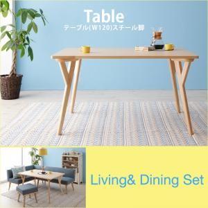 北欧デザインリビングダイニングセット Manee マニー 北欧デザインテーブル単品(幅120) ダイ...