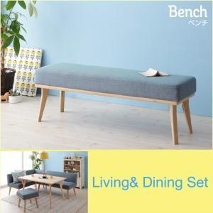 北欧デザインリビングダイニング Manee マニー ベンチ単品 ダイニングベンチ  04060081...