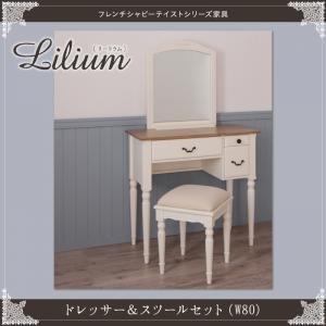 コミットアンド ドレッサー 収納家具 Yahoo ショッピング