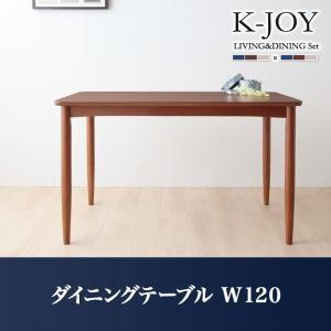 選べるカバーリング！！ミックスカラーソファベンチ リビングダイニングセット K-JOY ケージョイ ...